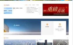 手机微信网站建设哪家好？