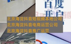 海淀新网站推广有何妙招？