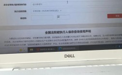 如何查清网站背后的提供者？