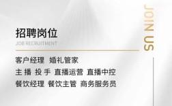 PHP主管需具备哪些核心能力与经验？