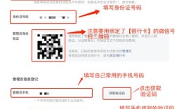 企业公众账号怎么做？关键步骤有哪些？