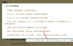 网页切图具体怎么操作？