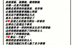 异性相吸是必然还是偏见？