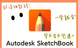 sketch智能参考线怎么打开？