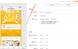 APP活动怎么做才有效？
