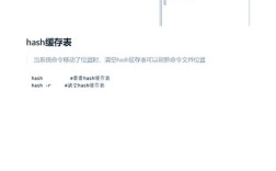 Linux命令如何快速精准搜索？