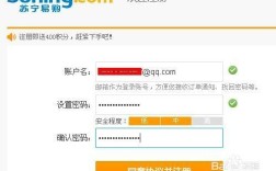 免费网购平台注册步骤是怎样的？