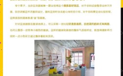 如何精准挖掘客户真实需求？