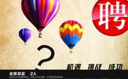 GlobalPlatform招聘有哪些具体岗位和要求？