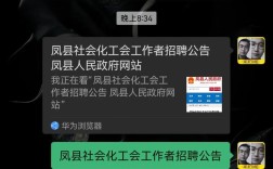 射频招聘陕西，陕西射频招聘，薪资待遇如何？