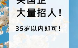 国企招聘落户，国企招聘落户，条件门槛有哪些？