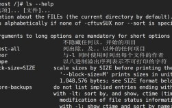 idle清屏命令是什么？