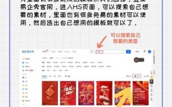如何制作朋友圈H5，朋友圈H5制作，零基础如何快速上手？