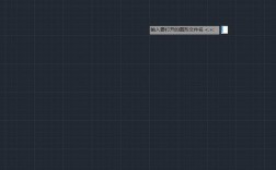 CAD中from命令如何精确定位点？
