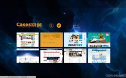 什么是一体化网站搭建