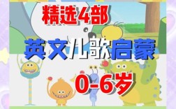 小度怎么听英文儿歌？操作步骤是什么？