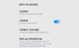 adb命令如何安全刷ROM？