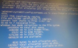 xp蓝屏命令是什么？