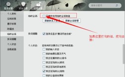 仿站qq客服如何更改为自己的