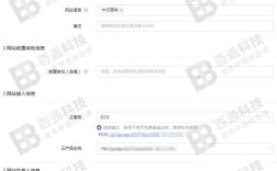 备案主体密码如何修改