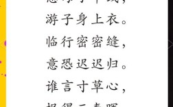游子曰招聘，游子曰招聘有何独特之处？