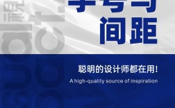 文字如何排版，文字排版如何提升阅读体验？