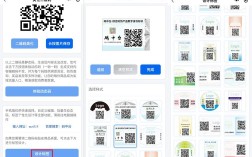 网址如何生成二维码，网址如何快速生成二维码？