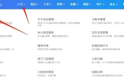 网站如何添加新栏目？