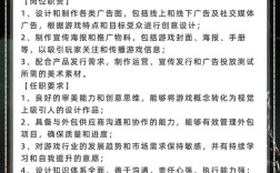 悟空直播招聘，哪些岗位在招？