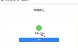 邮箱密码忘了怎么找回来？