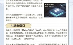 中兴路由器查询命令有哪些？