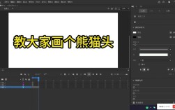 ps如何把一个人的头放到 教程
