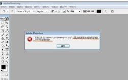 为何ps命令突然失效了？