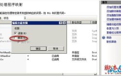如何彻底关闭IIS日志功能？