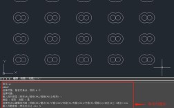 cad2012阵列命令怎么用？