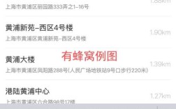 域名未在景安，如何备案？