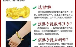 黄金貔貅重量如何准确称量？