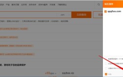 已注册域名还能买到吗？