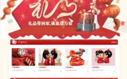 礼品网站搭建，礼品网站搭建如何快速获客并提升转化？
