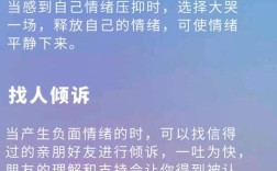 负面消息怎么解决？有效方法有哪些？