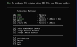 Win7命令行激活方法有哪些？
