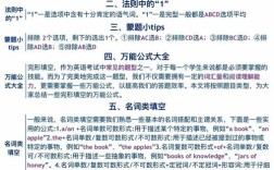 完形填空如何讲得生动有趣？