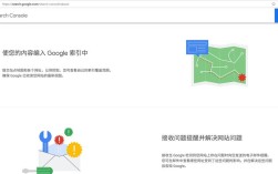 如何提升谷歌搜索排名？