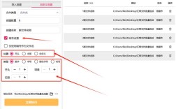 Sketch如何创建文件夹？