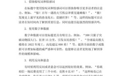 趣头条如何写标题和介绍，介绍怎么写才吸睛？