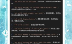 安卓dmesg命令如何使用？