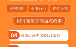 竞价账户如何快速运营？