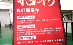 厦门龙芯招聘，厦门龙芯招聘，薪资待遇如何？