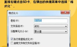 手机内存卡修复命令有哪些？