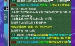 梦幻西游聊天命令有哪些？